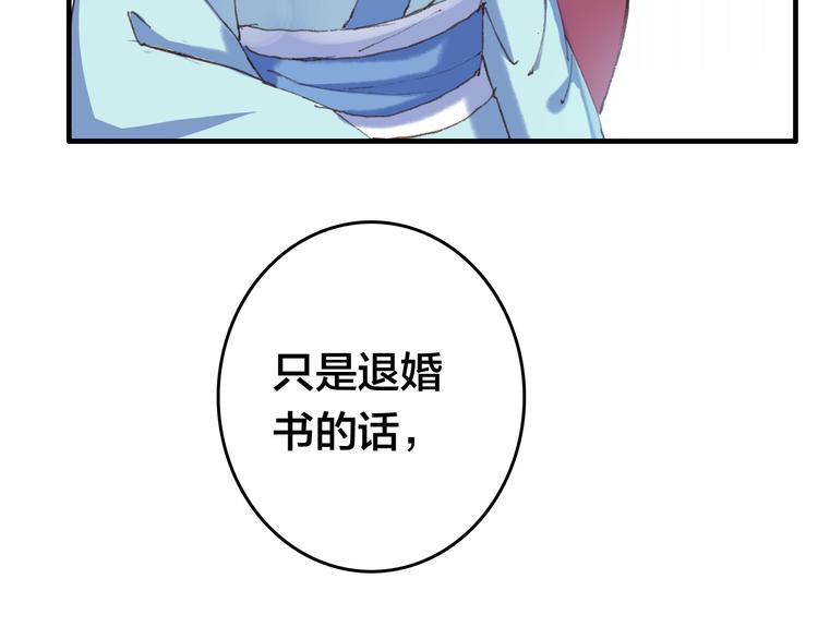第15话 选择61