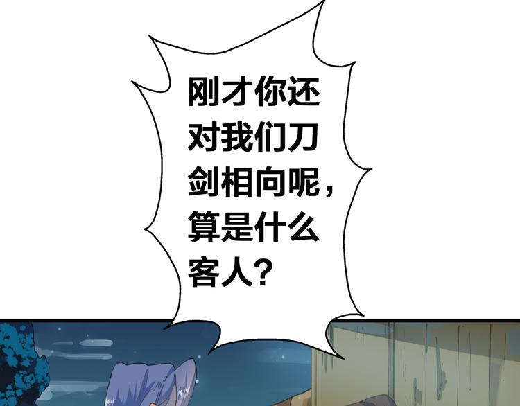 第15话 选择46