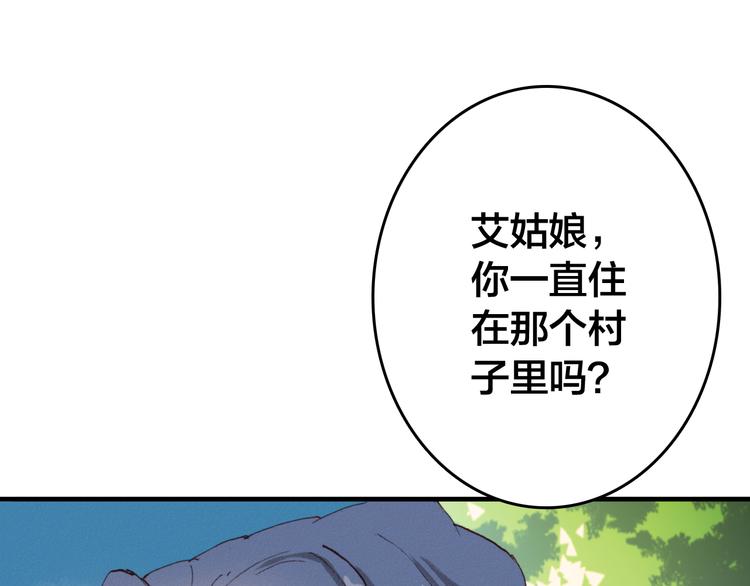 第18话 捕到老虎？7