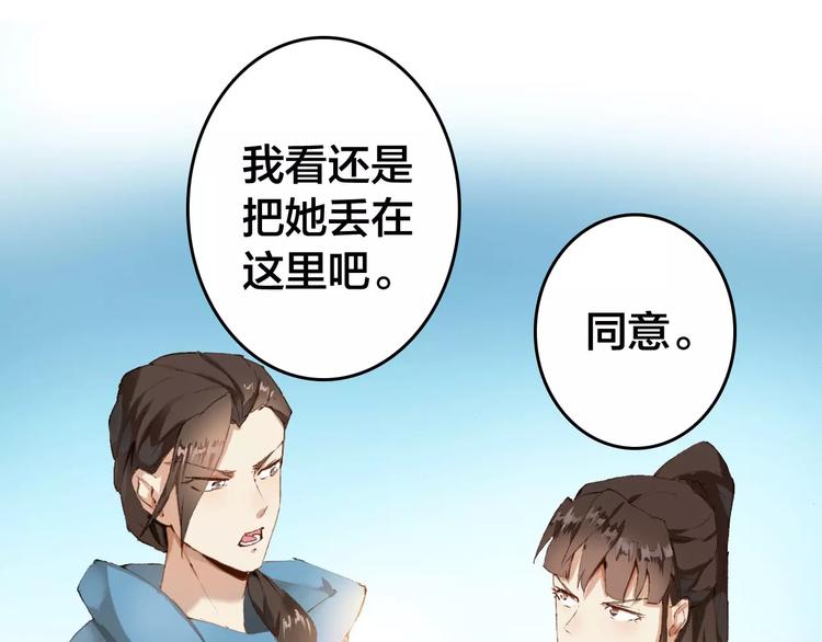 第7话 你还我的大灰！109