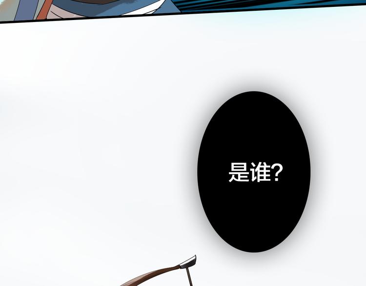 第25话 分隔两地76