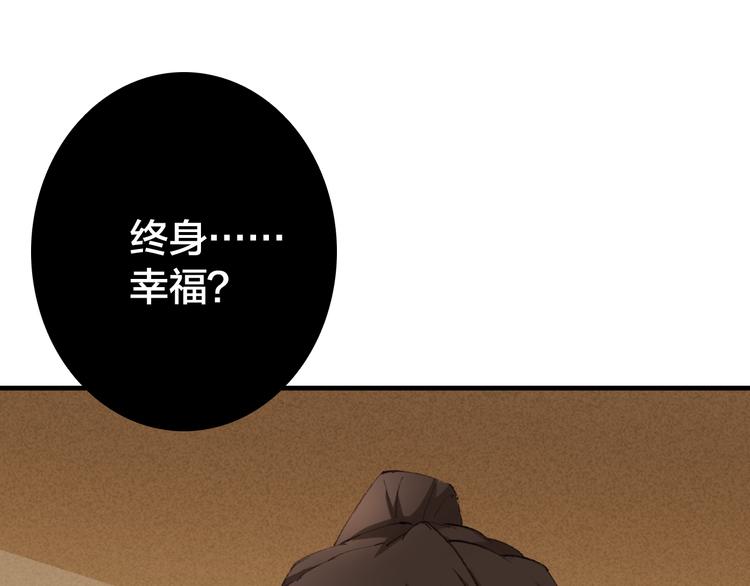 第13话 女子的权利8