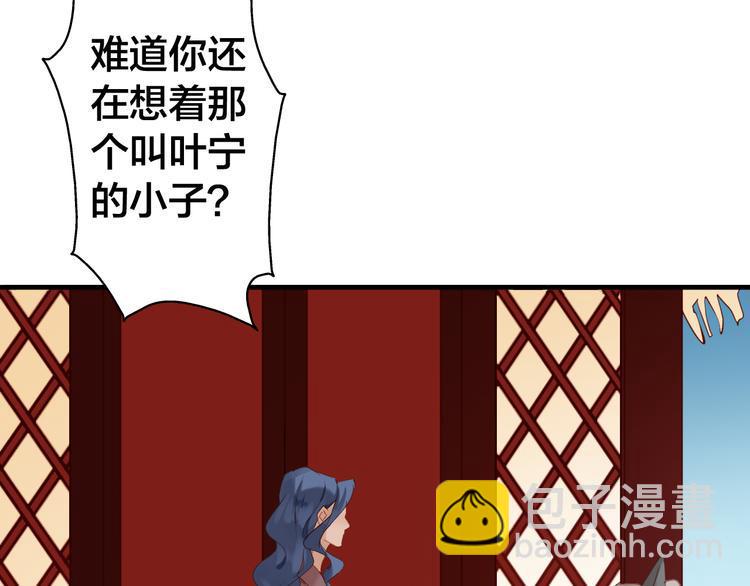第31话 犹豫20
