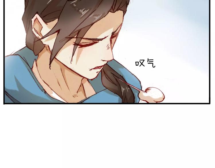 第5话 我会保护你74