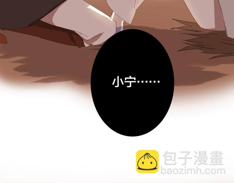 第31话 犹豫17