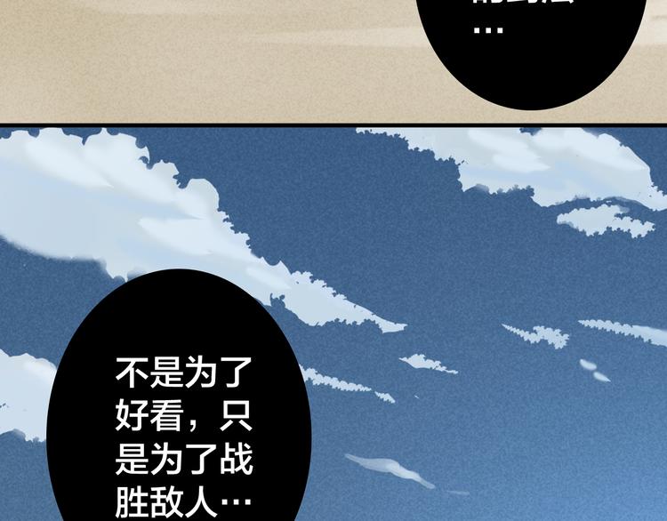 第19话 有情敌了？7