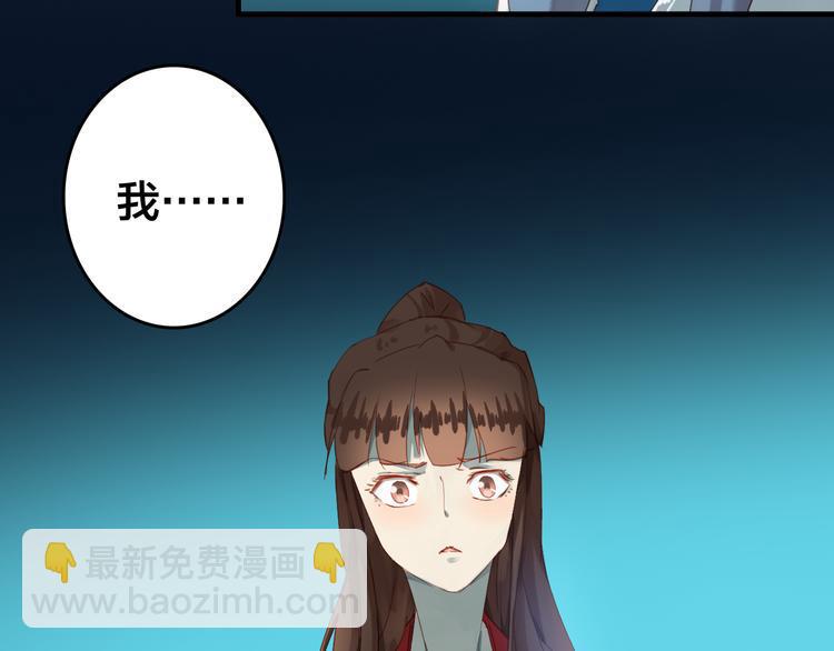 完结篇 选择63