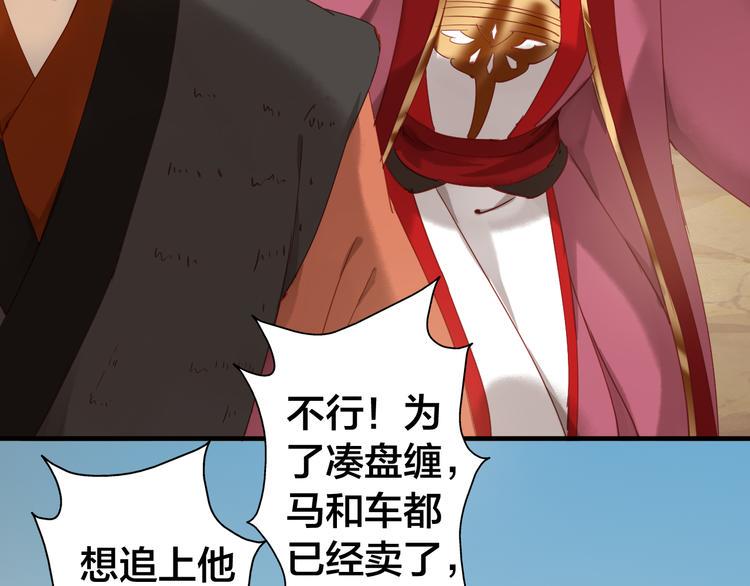 第31话 犹豫56