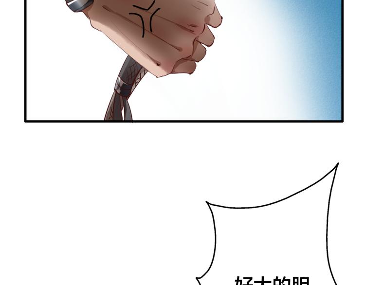 第10话 你们是夫妻97