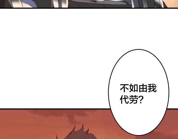 第14话 反抗82