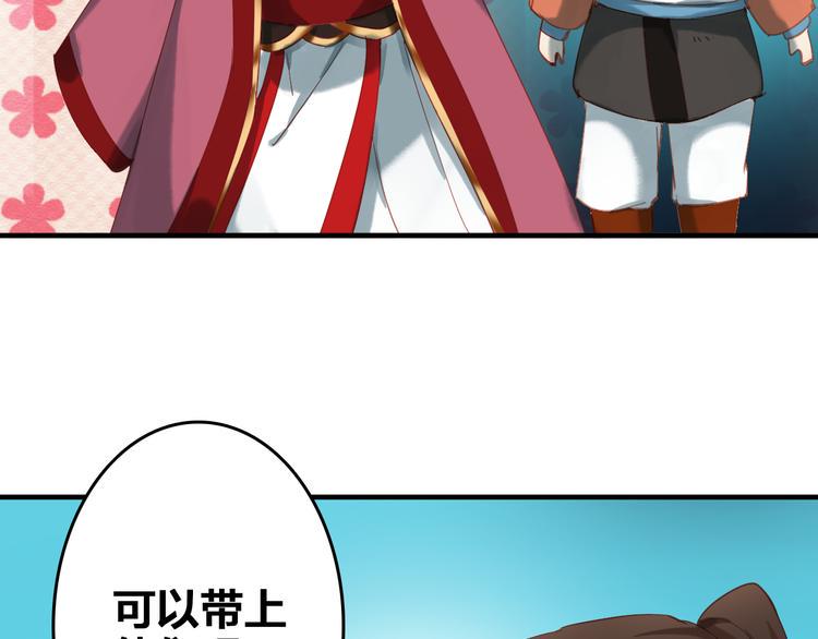 完结篇 选择71