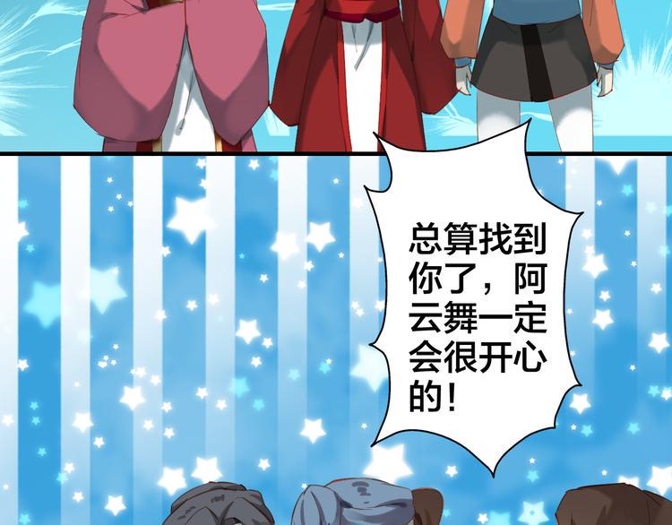 完结篇 选择39