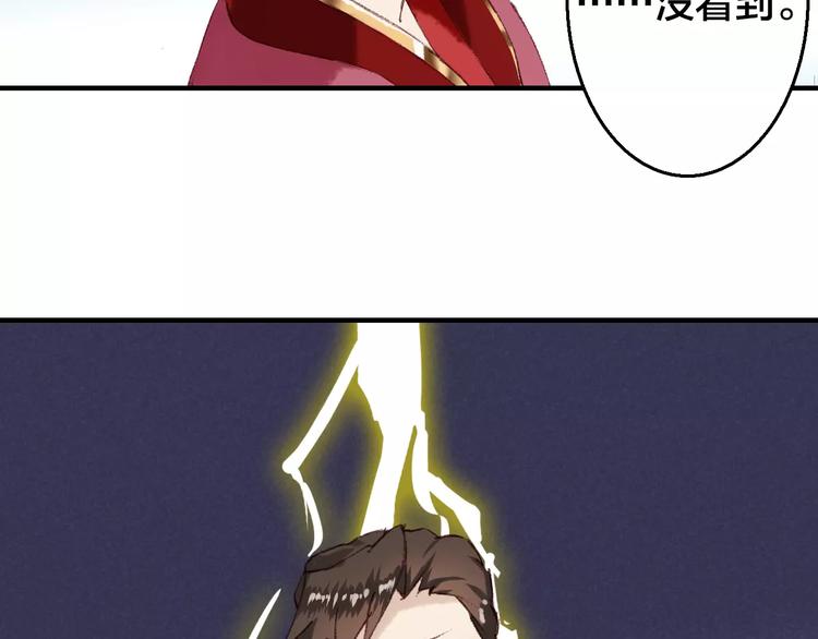 第3话 这么帅的人居然是女生！65