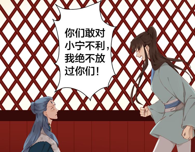 第31话 犹豫34