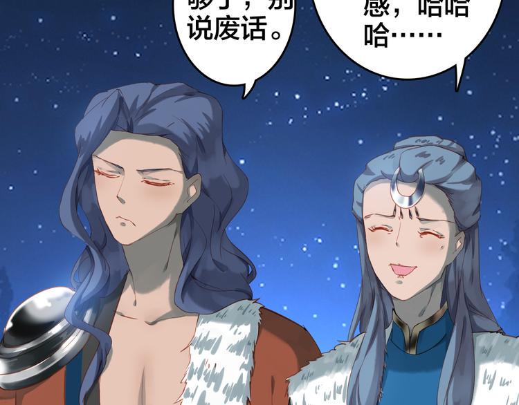 完结篇 选择60