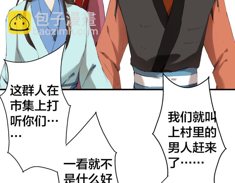 第13话 女子的权利65