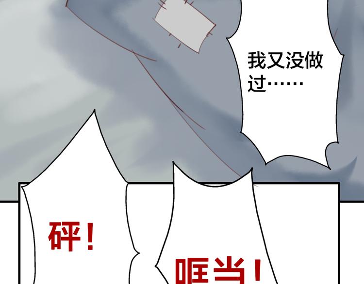 第11话 危险逼近46