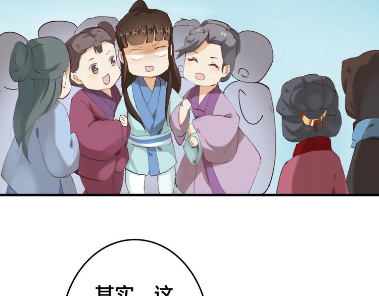 第14话 反抗56