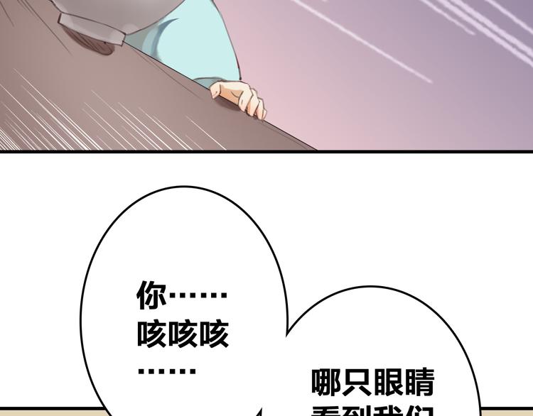第10话 你们是夫妻6