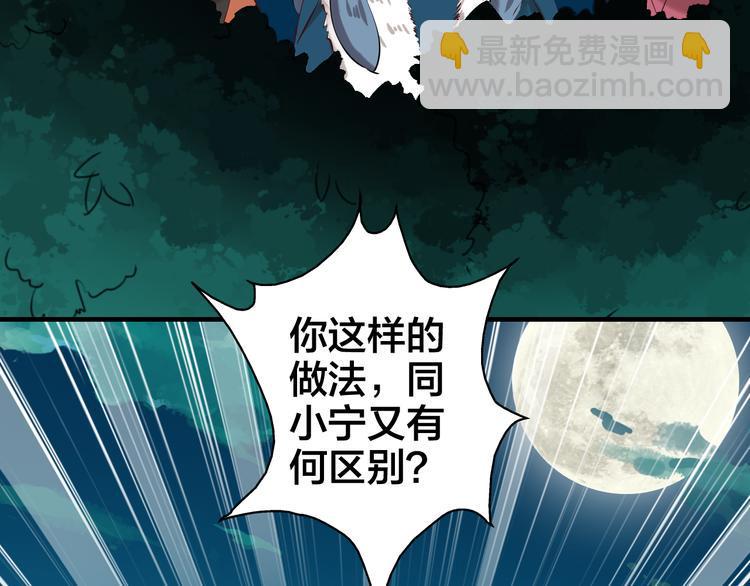 第28话 真情81