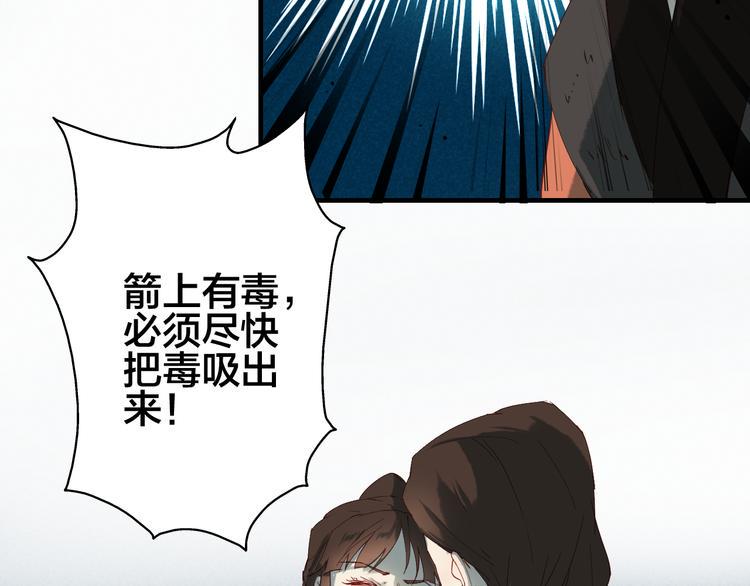 第32话 逃离？60