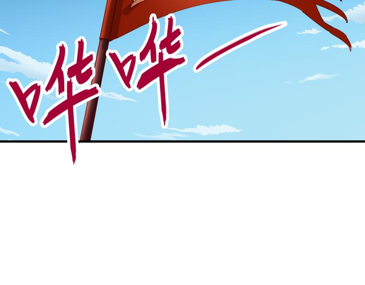 第31话 犹豫6