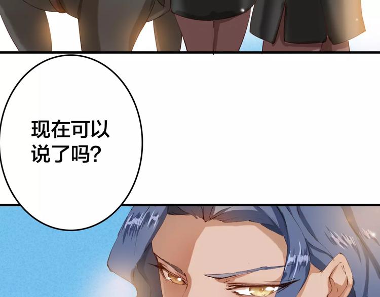 第7话 你还我的大灰！70