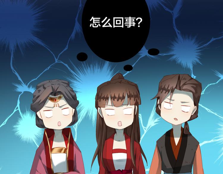完结篇 选择38