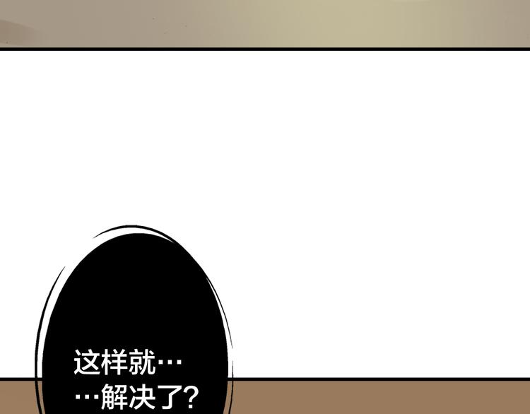 第14话 反抗52
