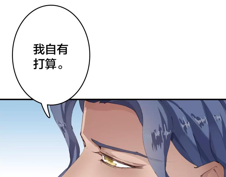 第7话 你还我的大灰！98