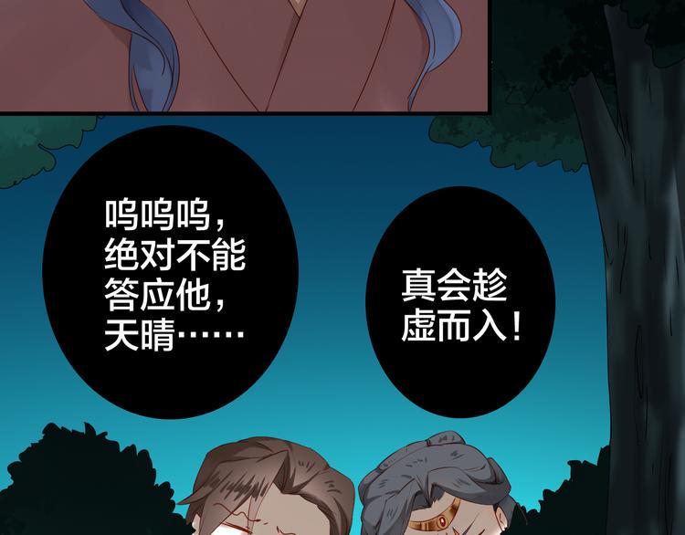 第28话 真情62
