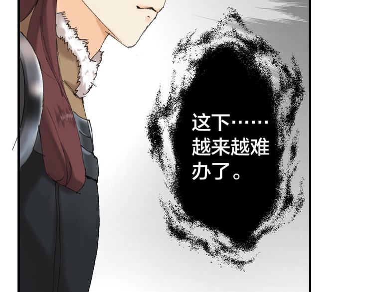 第13话 女子的权利70