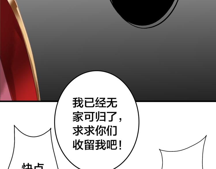 第10话 你们是夫妻51