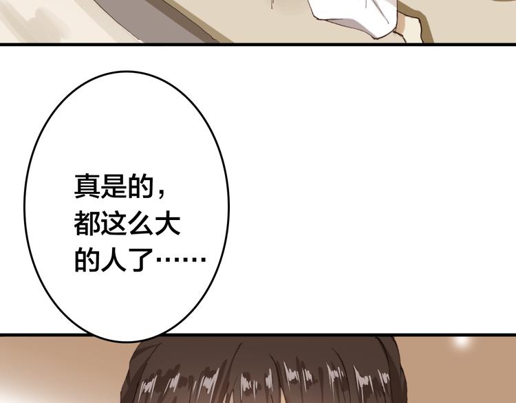 第17话 美味蛇羹25