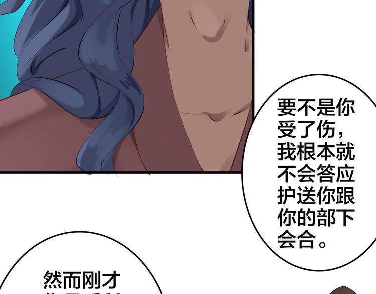第28话 真情77