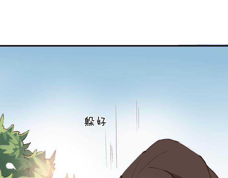 第8话 美人，救我！18
