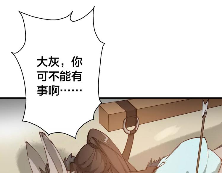 第6话 对峙21