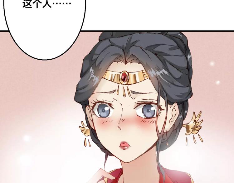 第3话 这么帅的人居然是女生！7