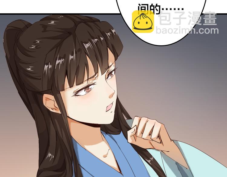 第11话 危险逼近18