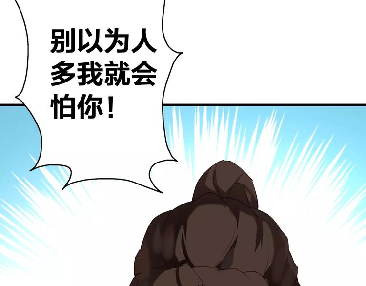 第6话 对峙70