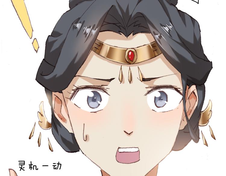 第8话 美人，救我！51