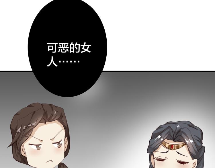 第11话 危险逼近96