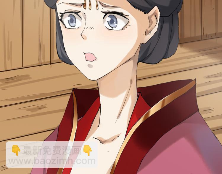 第19话 有情敌了？39
