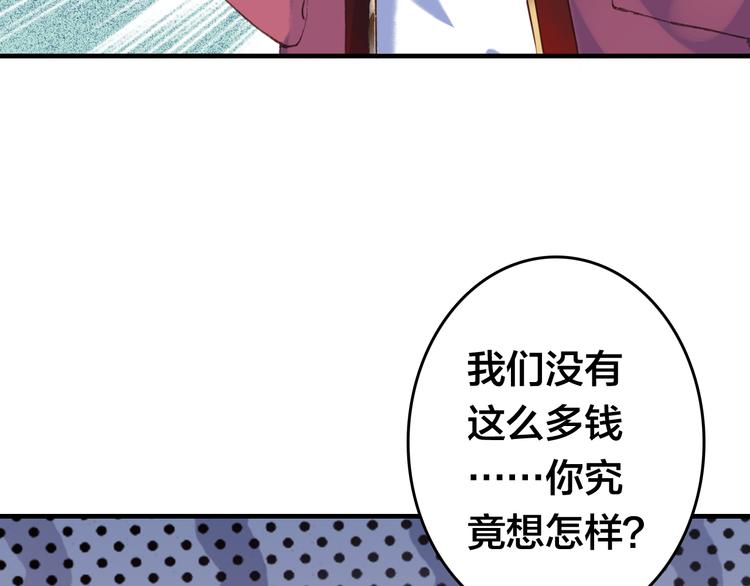 第15话 选择84