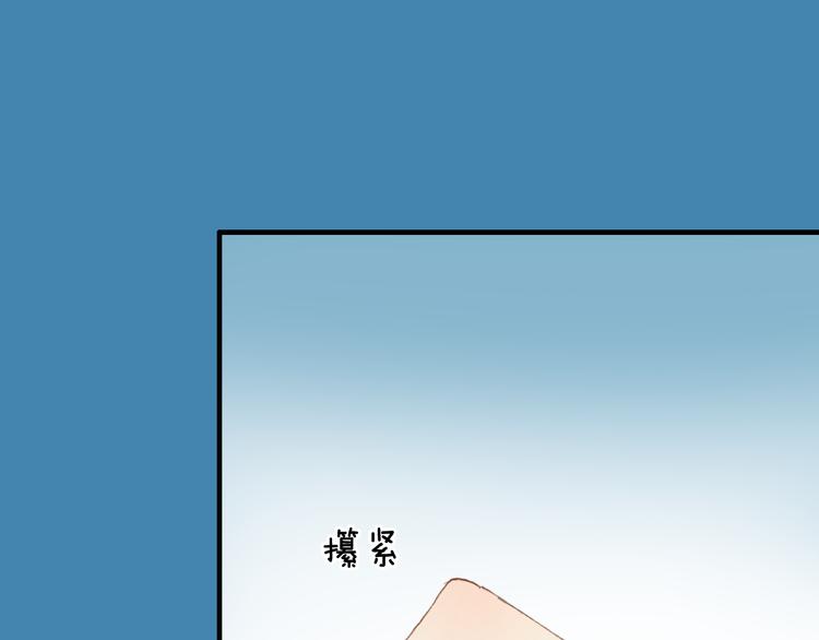 第18话 捕到老虎？14
