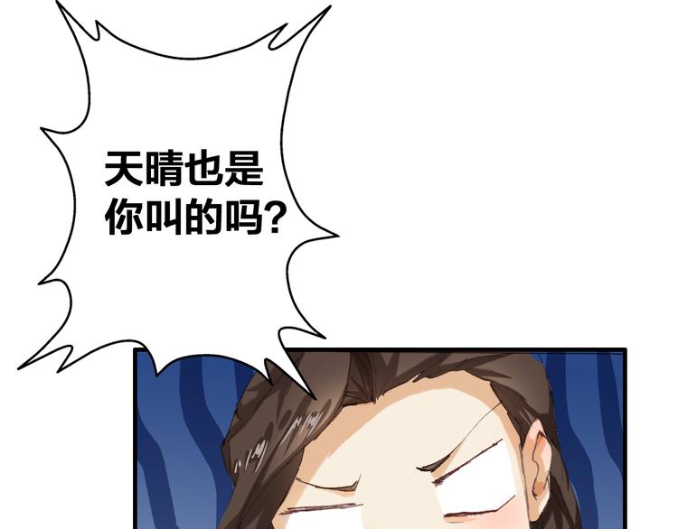 第9话 一起吃饭吧66