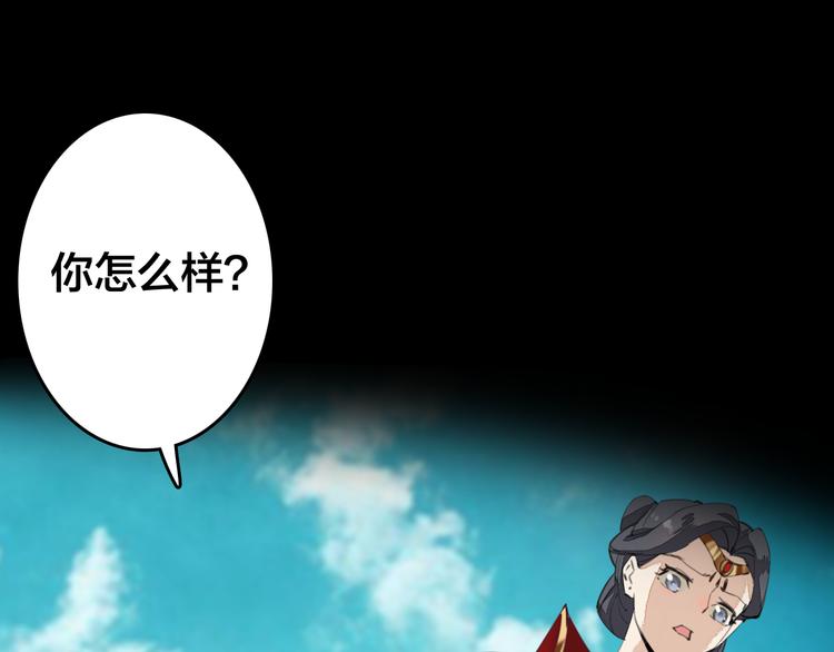 第23话 你让我们叛国？！4