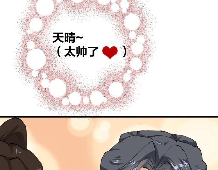第13话 女子的权利38