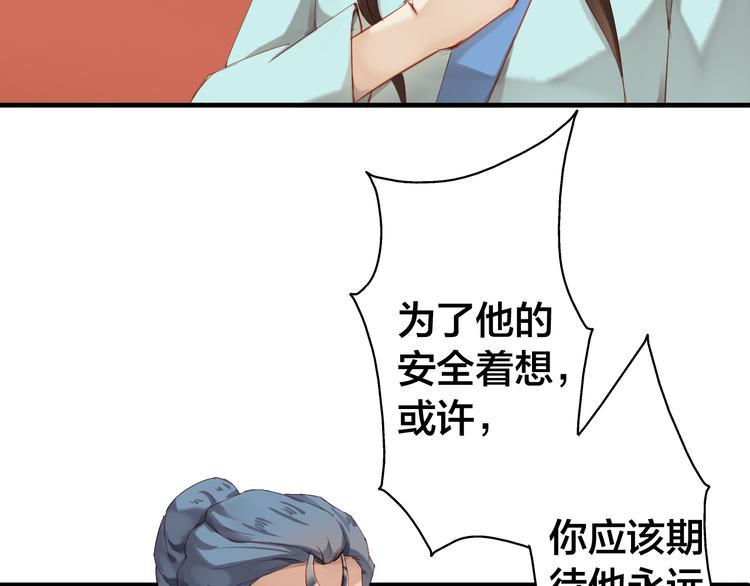 第31话 犹豫31