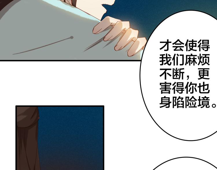 第25话 分隔两地48